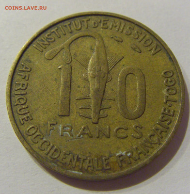 10 франков 1957 Зап. Африка Того №1 23.12.2020 22:00 МСК - CIMG7185.JPG