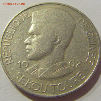 10 франков 1962 Гвинея №1 23.12.2020 22:00 МСК - CIMG7231.JPG