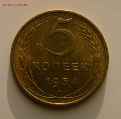 5 КОПЕЕК 1954 до 23.12.20 до 22:10 МСК - 5-54xk