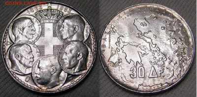 Греция 30 драхм 1963 100 лет пяти королям до 20.12 - Греция 30Др 1963