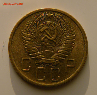 5 КОПЕЕК 1955 до 23.12.20 до 22:10 МСК - 5-55k