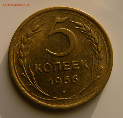 5 КОПЕЕК 1956 до 23.12.20 до 22:10 МСК - 5-56xk