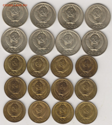 Монеты СССР-50коп, 10коп,1коп-41шт - 001 (7)