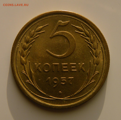 5 КОПЕЕК 1957 до 23.12.20 до 22:10 МСК - 5-57xk