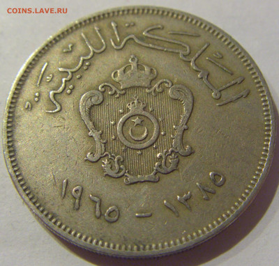 100 миллим 1965 Ливия №1 23.12.2020 22:00 МСК - CIMG7271.JPG