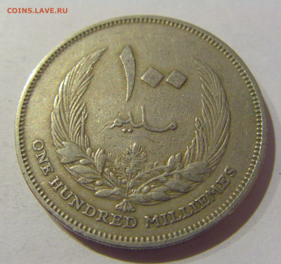 100 миллим 1965 Ливия №1 23.12.2020 22:00 МСК - CIMG7269.JPG