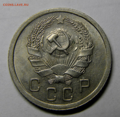 10 КОПЕЕК 1936 до 23.12.20 до 22:10 МСК - 10-36k