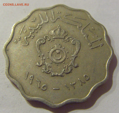 50 миллим 1965 Ливия №1 23.12.2020 22:00 МСК - CIMG7275.JPG