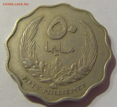 50 миллим 1965 Ливия №1 23.12.2020 22:00 МСК - CIMG7273.JPG