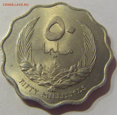 50 миллим 1965 Ливия №2 23.12.2020 22:00 МСК - CIMG7277.JPG