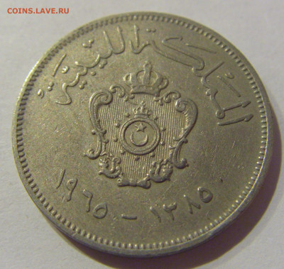 20 миллим 1965 Ливия №1 23.12.2020 22:00 МСК - CIMG7283.JPG