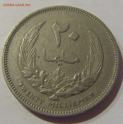 20 миллим 1965 Ливия №1 23.12.2020 22:00 МСК - CIMG7281.JPG