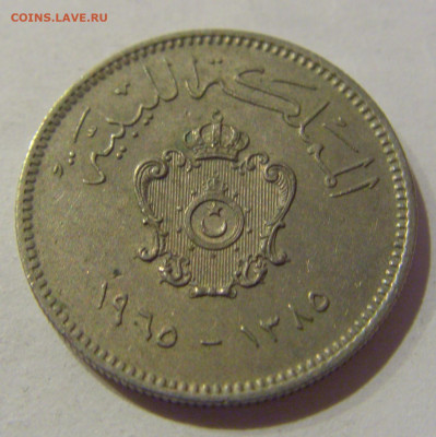 10 миллим 1965 Ливия №1 23.12.2020 22:00 МСК - CIMG7286.JPG