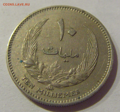 10 миллим 1965 Ливия №1 23.12.2020 22:00 МСК - CIMG7285.JPG
