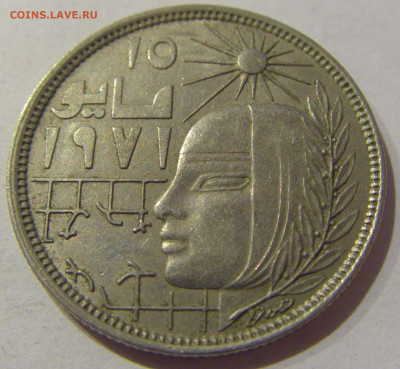 10 пиастров 1979 Египет №1 23.12.2020 22:00 МСК - CIMG7303.JPG