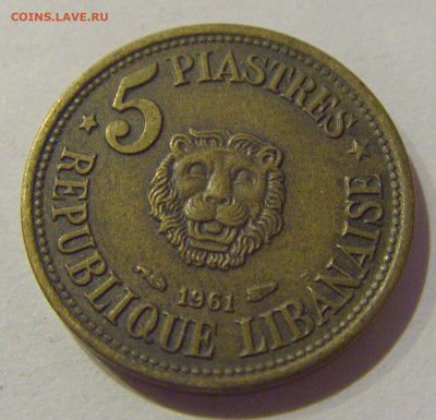 5 пиастров 1961 Ливан №1 23.12.2020 22:00 МСК - CIMG7315.JPG