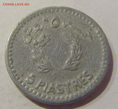 5 пиастров 1954 Ливан №1 23.12.2020 22:00 МСК - CIMG7317.JPG