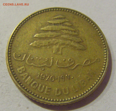 5 пиастров 1970 Ливан №1 23.12.2020 22:00 МСК - CIMG7323.JPG
