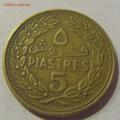 5 пиастров 1970 Ливан №1 23.12.2020 22:00 МСК - CIMG7321.JPG