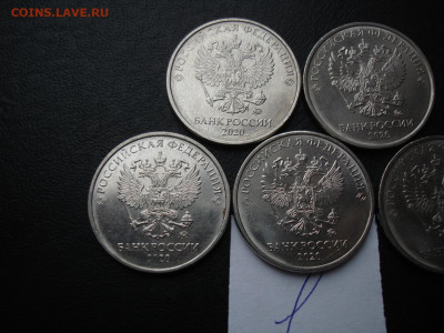 2 рубля 2020 шт. Г (5штук) все НЕЧАСТЫЕ(!) №1 до 19.12 - фор1-2.JPG