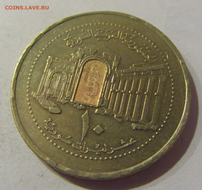 10 фунтов 2003 Сирия №1 23.12.2020 22:00 МСК - CIMG7325.JPG