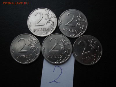 2 рубля 2020 шт. Г (5штук) все НЕЧАСТЫЕ(!) №2 до 19.12 - фор2-4.JPG