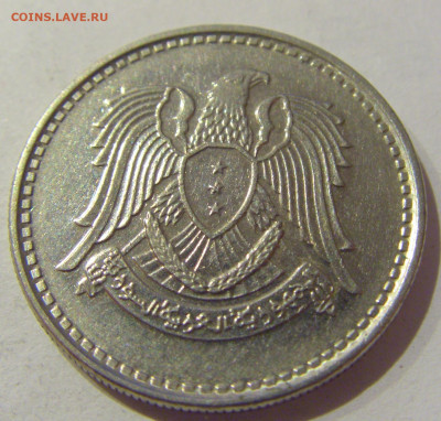 1 фунт 1971 Сирия №1 23.12.2020 22:00 МСК - CIMG7331.JPG