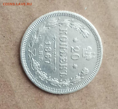 Следы оборота отслоений нет - IMG_20201217_121308