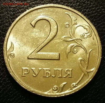 2 рубля 1997 СПМД и 2006 ММД в блеске до 19.12.2020 года. - 143