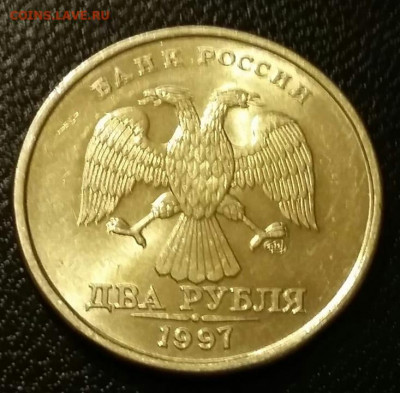 2 рубля 1997 СПМД и 2006 ММД в блеске до 19.12.2020 года. - 141