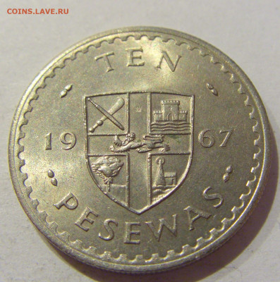 10 песева 1967 Гана №1 23.12.2020 22:00 МСК - CIMG7357.JPG