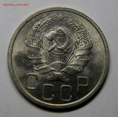 20 КОПЕЕК 1936 до 23.12.20 до 22:10 МСК - 20-36k