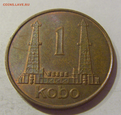 1 кобо 1973 Нигерия №1 23.12.2020 22:00 МСК - CIMG7361.JPG
