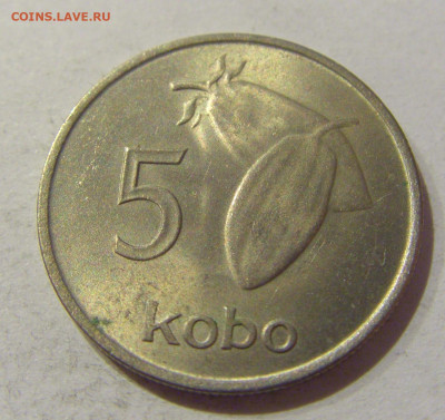 5 кобо 1973 Нигерия №1 23.12.2020 22:00 МСК - CIMG7373.JPG