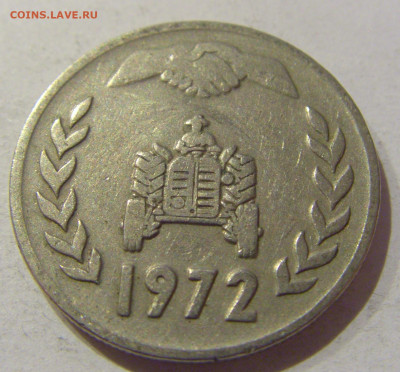 1 динар 1972 Алжир №1 23.12.2020 22:00 МСК - CIMG7387.JPG