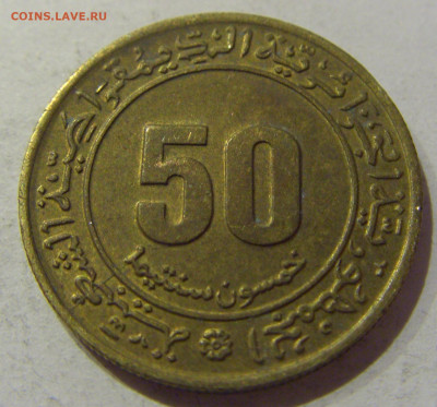 50 сантим 1975 Алжир №1 23.12.2020 22:00 МСК - CIMG7393.JPG
