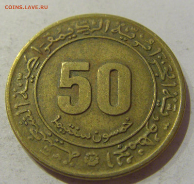 50 сантим 1975 Алжир №2 23.12.2020 22:00 МСК - CIMG7397.JPG
