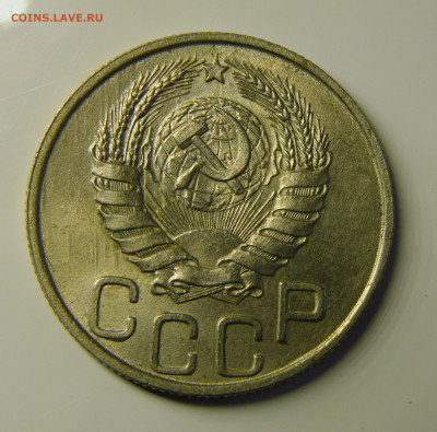 20 КОПЕЕК 1945 до 23.12.20 до 22:10 МСК - 20-45k