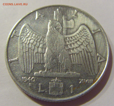 1 лира 1940 Италия №1 23.12.2020 22:00 МСК - CIMG7487.JPG