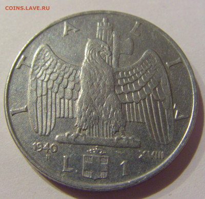 1 лира 1940 Италия №2 23.12.2020 22:00 МСК - CIMG7491.JPG