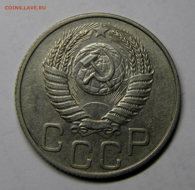 20 КОПЕЕК 1951 до 23.12.20 до 22:10 МСК - 20-51k