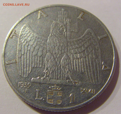 1 лира 1939 Италия №1 23.12.2020 22:00 МСК - CIMG7495.JPG