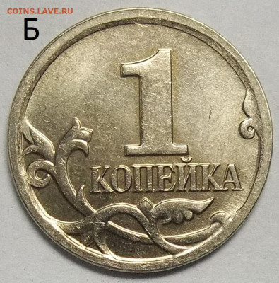 1 руб. 2009 ММД шт. С-3.12Г+БОНУСЫ 18.12.20. 22:00 МСК - 100_3114.JPG