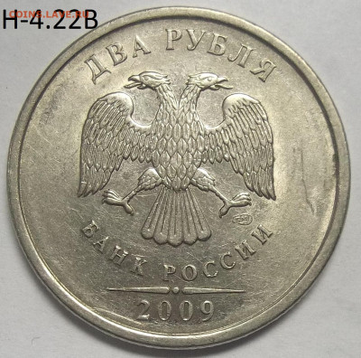 1 руб. 2009 ММД шт. С-3.12Г+БОНУСЫ 18.12.20. 22:00 МСК - 100_3113.JPG