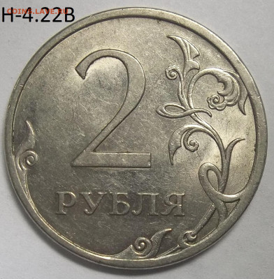 1 руб. 2009 ММД шт. С-3.12Г+БОНУСЫ 18.12.20. 22:00 МСК - 100_3112.JPG