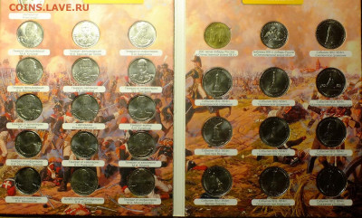 200-летие победы России в Отечественной Войне 1812 года - DSCF8901.JPG