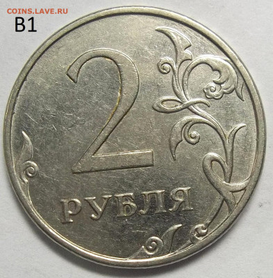 1 руб. 2009 ММД шт. С-3.12Г+БОНУСЫ 18.12.20. 22:00 МСК - 100_3110.JPG