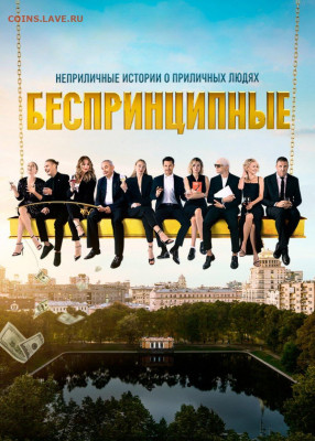 Кто какие сериалы смотрит? - YBJJ9DpZJCZDr5UrQr8AFtop6vQj7HXup666091u-project_page_icon
