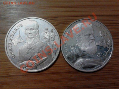 Монеты из серебра (пополняемая). - 29 рф