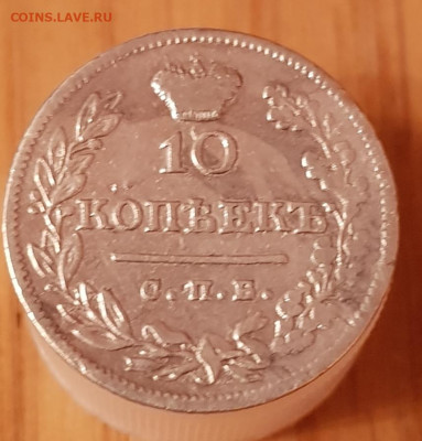 10к 1823, окончание 19.12.20. - 20201217_235439